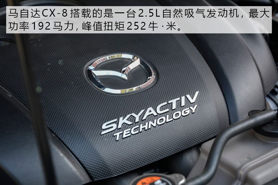 相见恨晚 长安马自达中大型SUV CX-8实拍