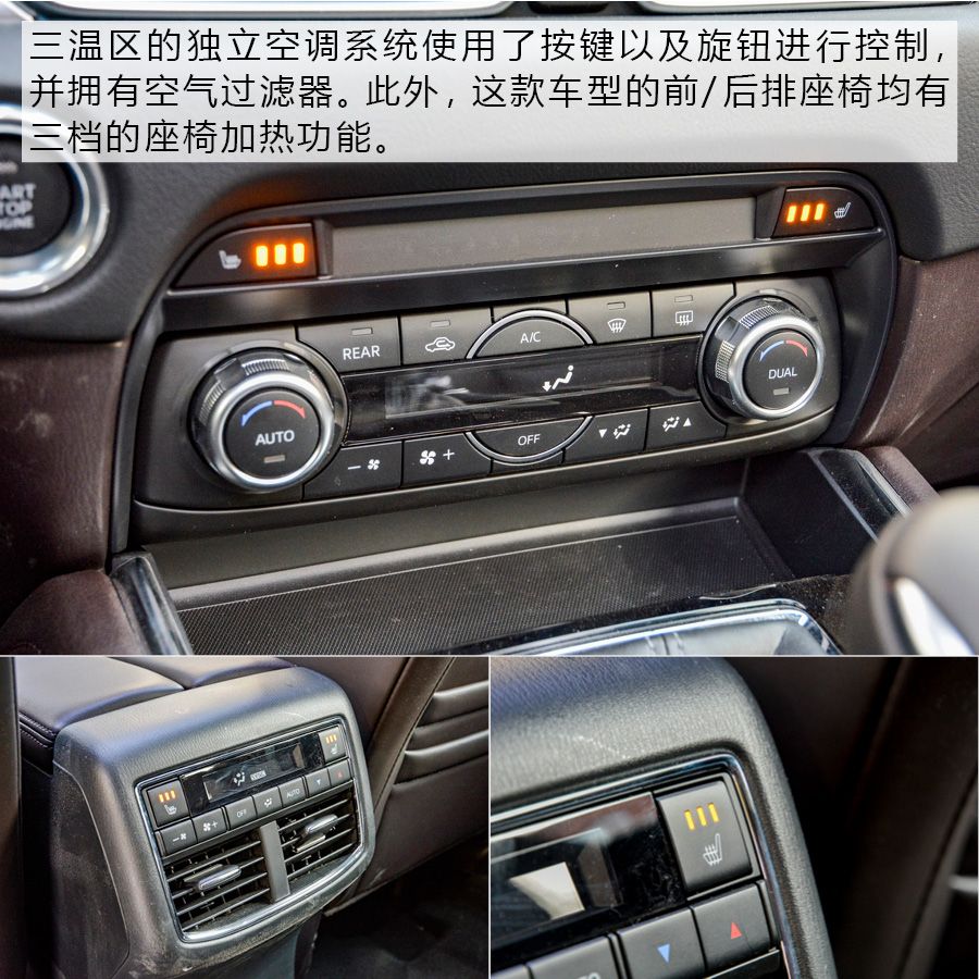 相见恨晚 长安马自达中大型SUV CX-8实拍