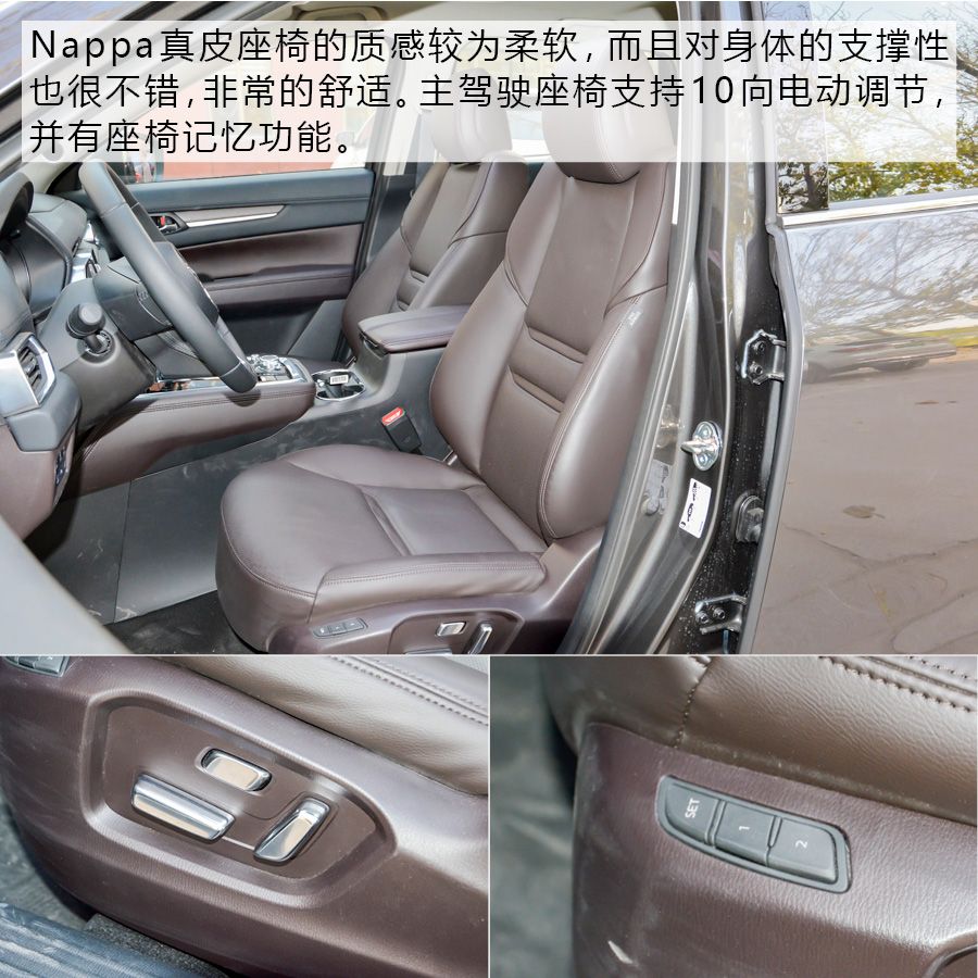 相见恨晚 长安马自达中大型SUV CX-8实拍