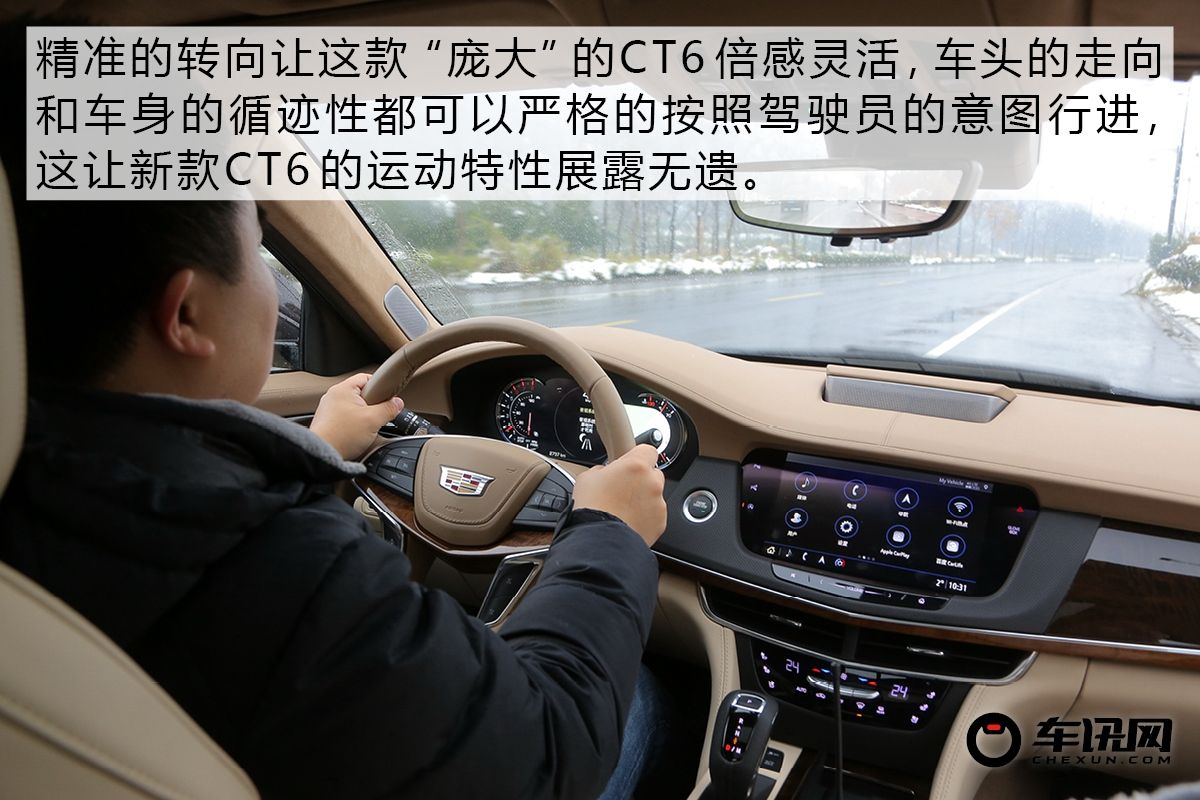 躁动下的美式豪华 试驾新款凯迪拉克CT6