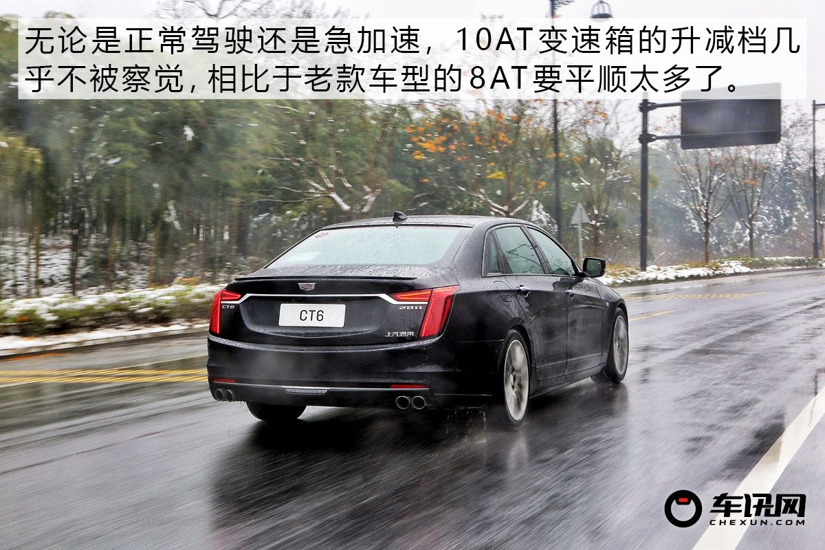 躁动下的美式豪华 试驾新款凯迪拉克CT6