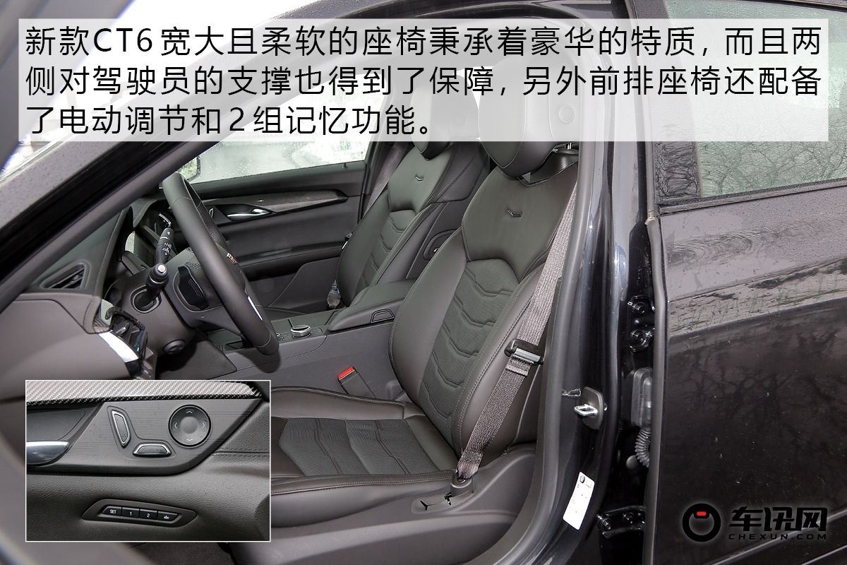 躁动下的美式豪华 试驾新款凯迪拉克CT6