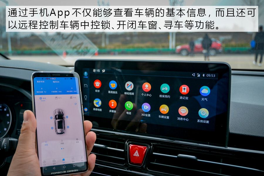 颜值/空间是亮点 试驾江淮全新SUV瑞风S4