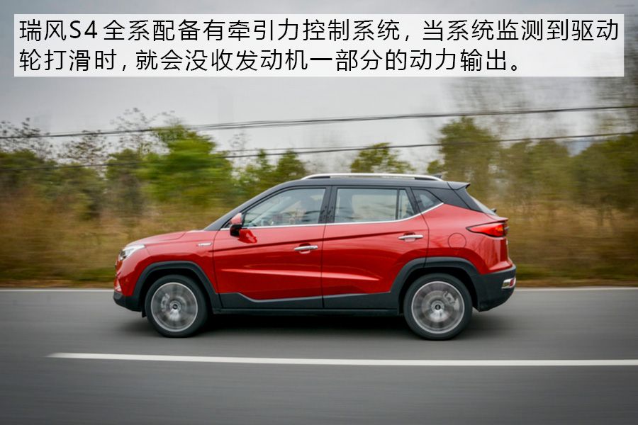 颜值/空间是亮点 试驾江淮全新SUV瑞风S4