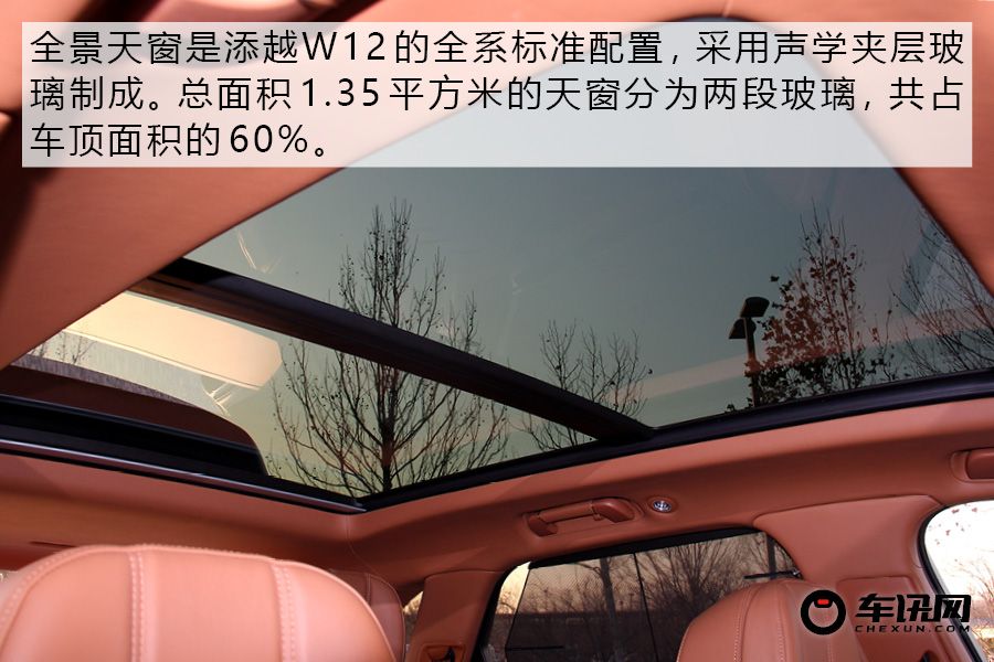 外观低调动力强劲 宾利添越W12实拍（上）