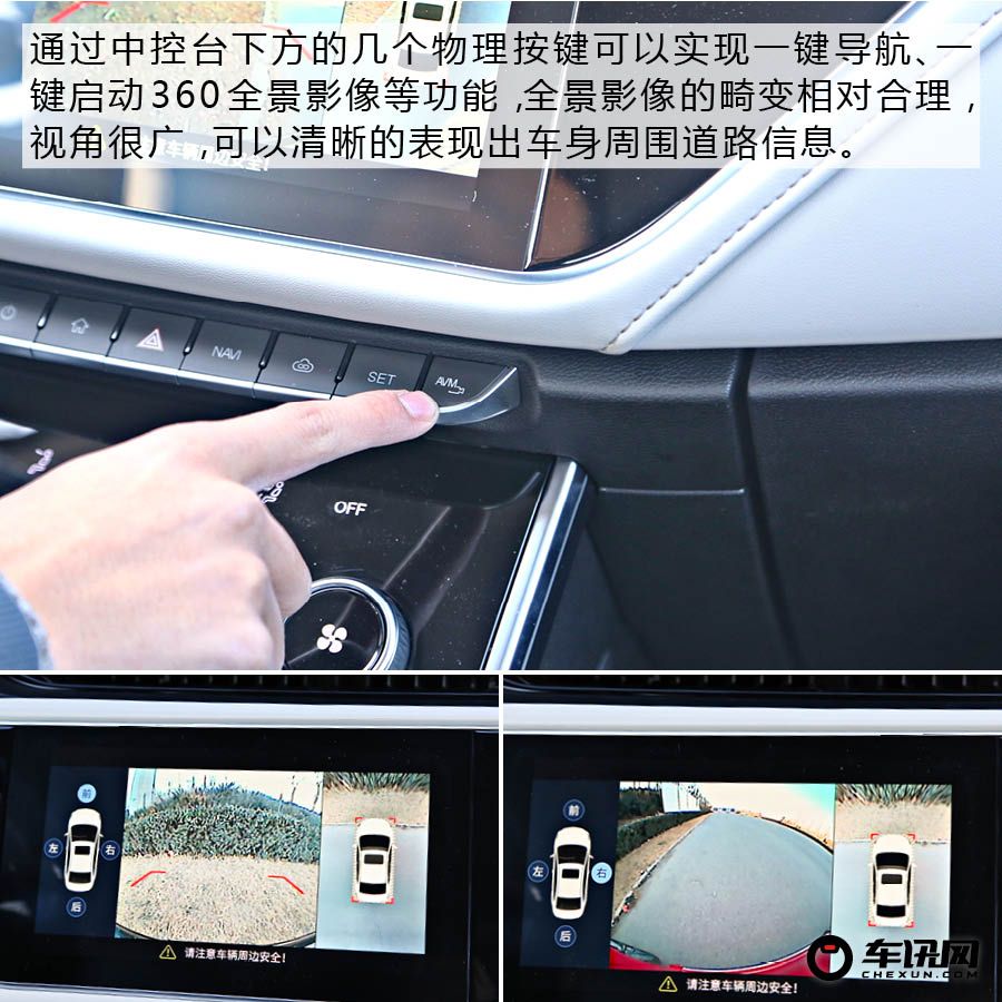 兼顾年轻与科技 体验奇瑞艾瑞泽GX      