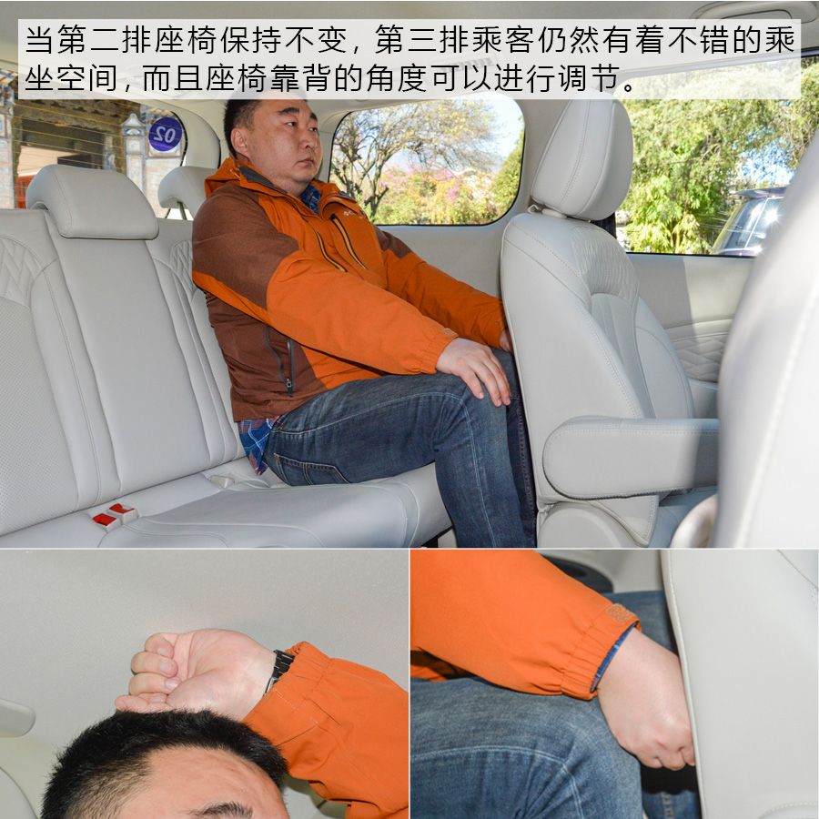 家用商用均兼顾 试驾欧尚汽车COSMOS科尚