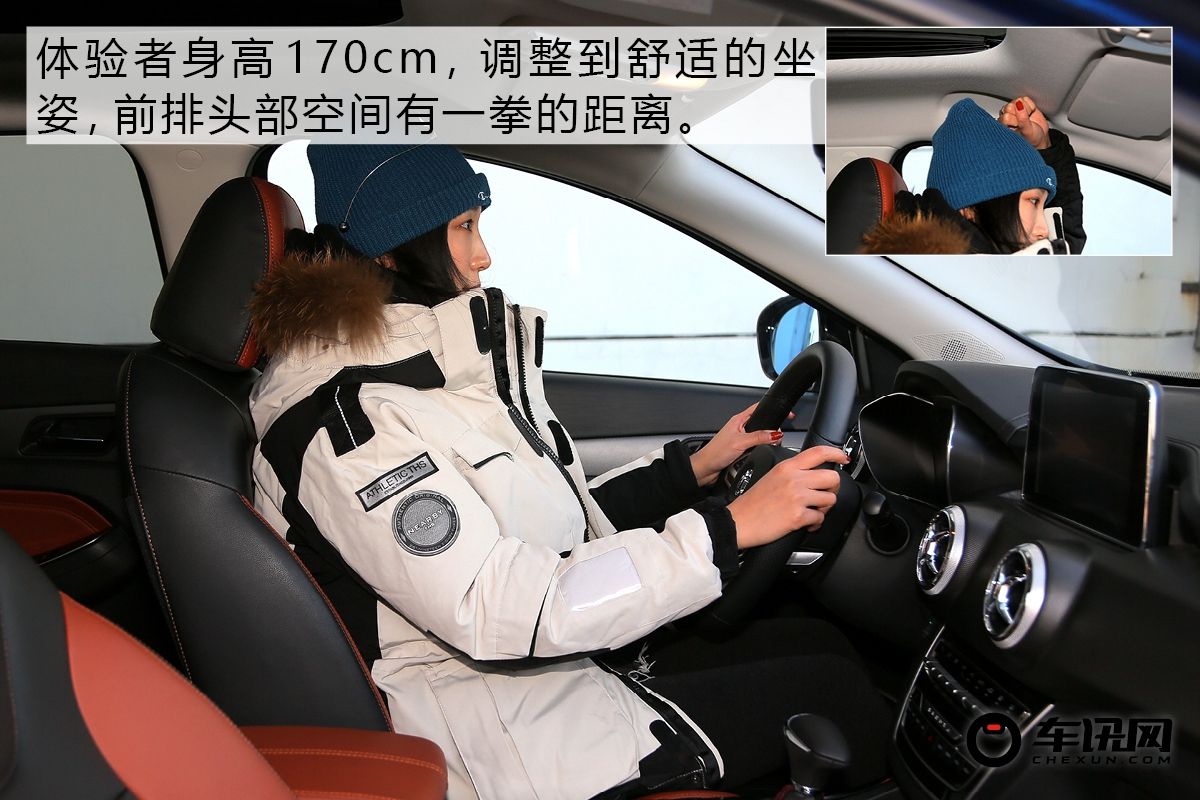 高挑颜值兼顾空间表现 测试北汽绅宝智行