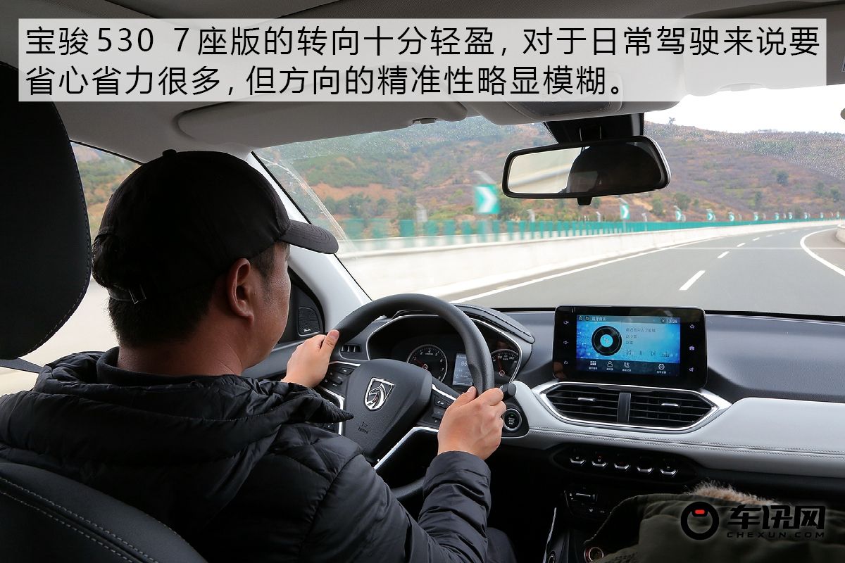 5座版月销过万那7座呢？试驾宝骏530 7座版