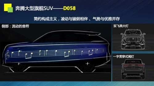 不一样的年会,不一样的奔腾