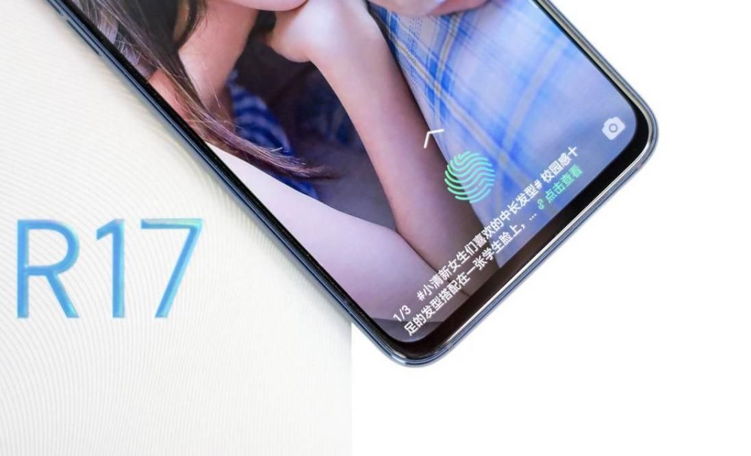 跨界聊一聊值不值得买系列之 OPPO R17评测