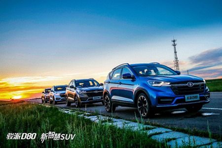 告别拖延症，与骏派D80一起去旅行      