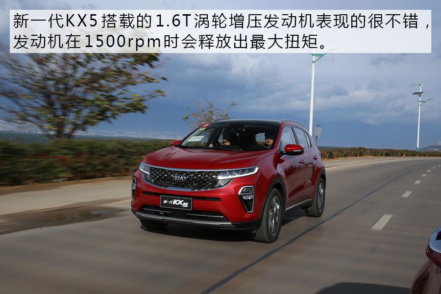中期改款有什么不同？试驾新一代起亚KX5