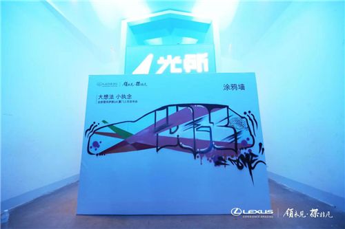 全新雷克萨斯UX厦门上市发布会完美落幕