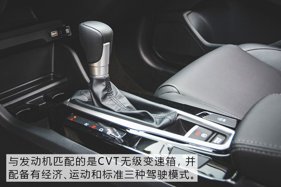 一次成功的“换脸” 试东风本田享域ENVIX