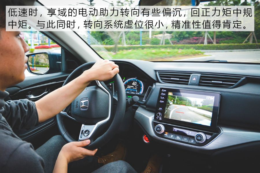 一次成功的“换脸” 试东风本田享域ENVIX