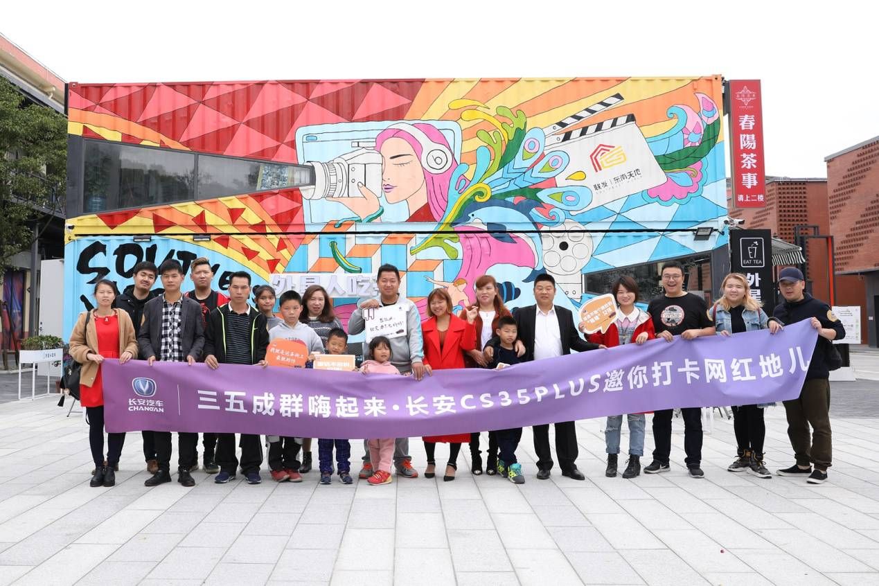 周末怎么玩？和CS35PLUS车主一起打卡鹭岛