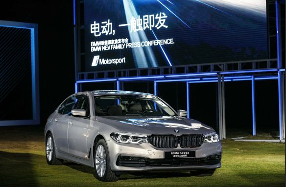 宝马新能源家族亮相三亚，引领未来出行