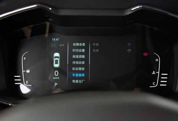 《都挺好》明成追妻未遂 只因买的车不对？