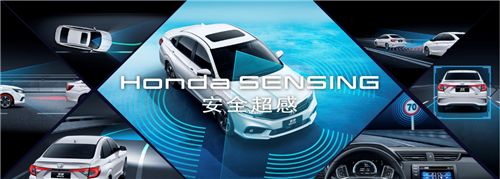 东风Honda新风尚乐享座驾——享域乐活上市