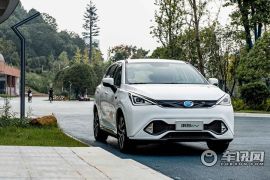 广汽集团-祺智 EV