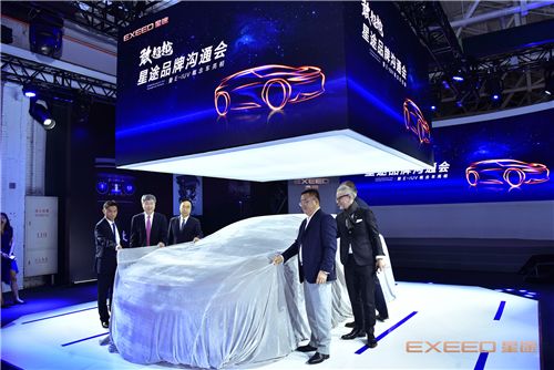 中国新高端EXEED星途启航升级市场 