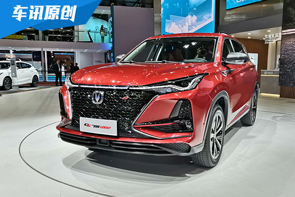 2019上海车展:实拍全新长安CS75 PLUS