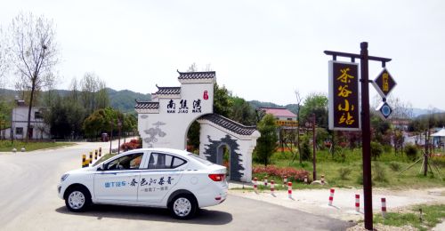 雷丁汽车第五季寻迹之旅盛装启程!