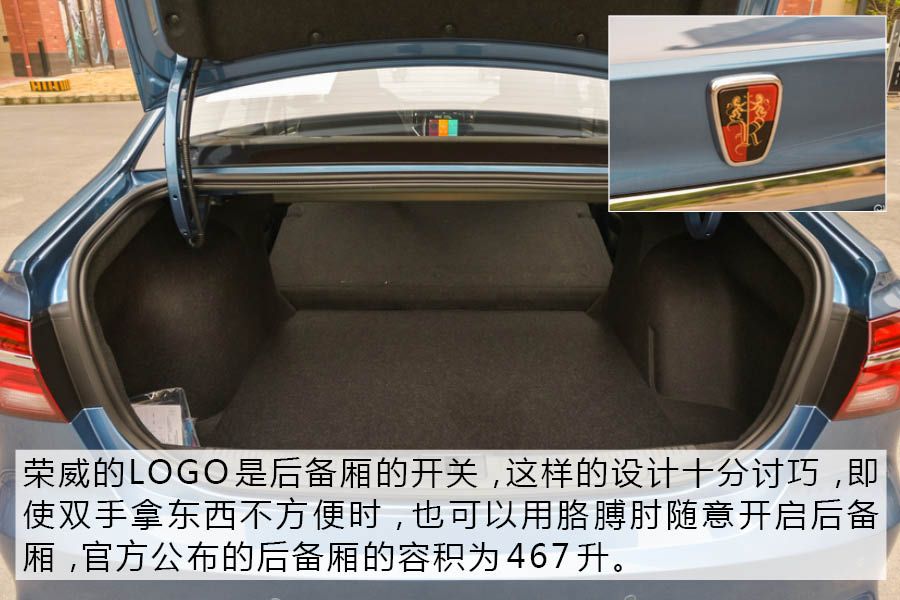 动力衔接平稳 油耗感人 试驾荣威i6 PLUS