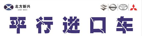 三菱帕杰罗运动版的前世今生你值得拥有！