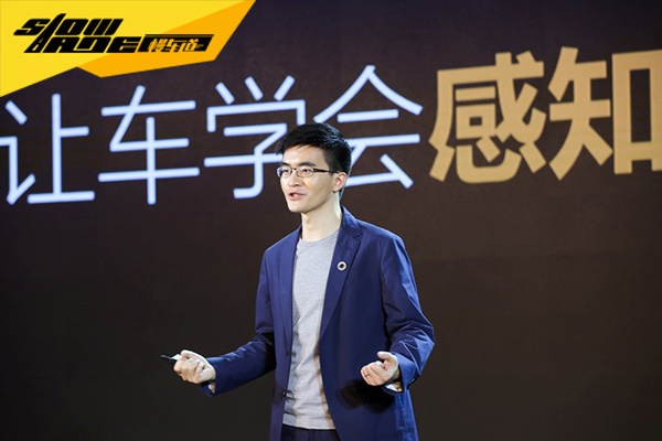 人人都可以享受的汽车智能一体化解决方案