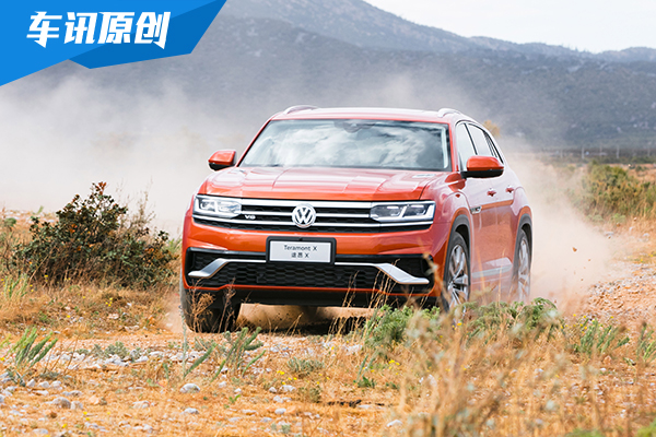 售31.69-48.89万元 上汽大众途昂X正式上市