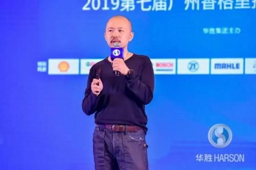 赋能中国汽修未来 第七届云山汽修大会落幕