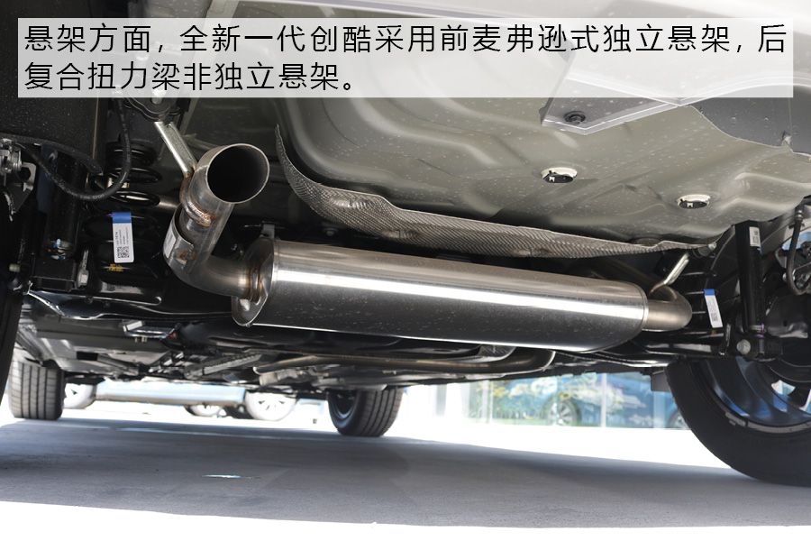 冲击小型SUV市场 实拍雪佛兰全新一代创酷