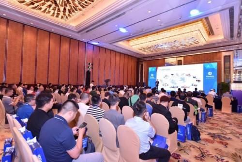 赋能中国汽修未来 第七届云山汽修大会落幕