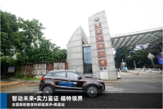 精准远超业界水平 领界专家测评再传捷报
