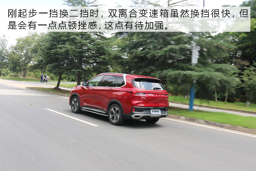 动力充沛 底盘调校舒适 试驾上汽MAXUS D60