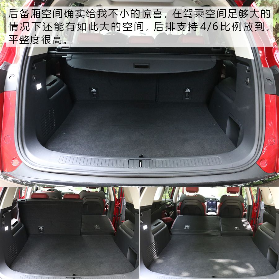 动力充沛 底盘调校舒适 试驾上汽MAXUS D60