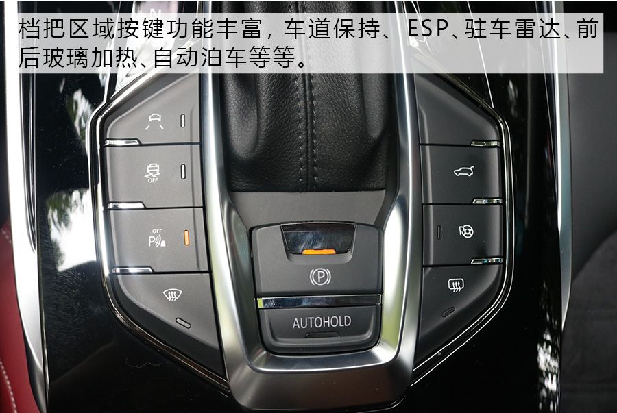 动力充沛 底盘调校舒适 试驾上汽MAXUS D60