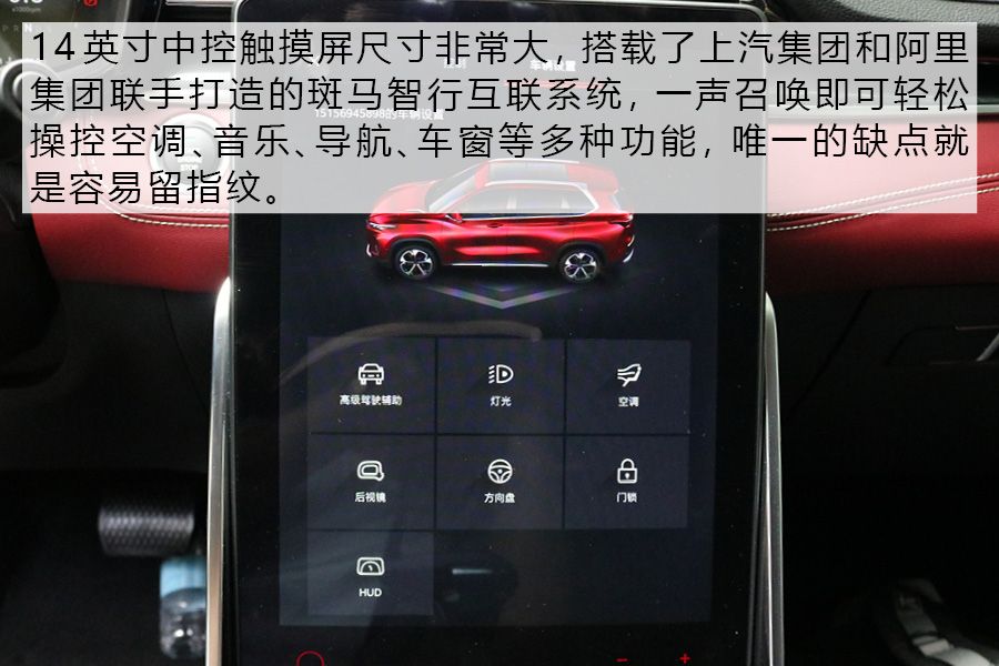 动力充沛 底盘调校舒适 试驾上汽MAXUS D60