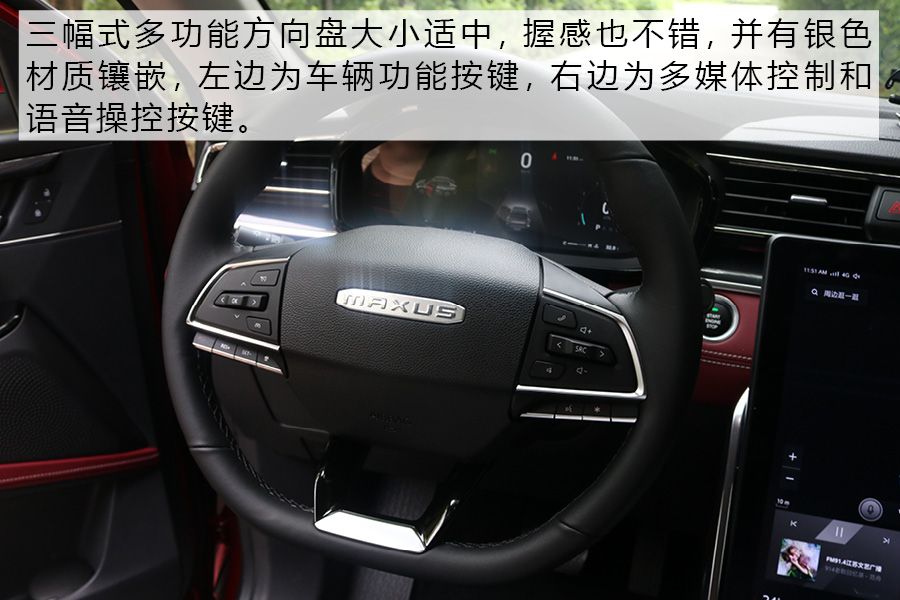 动力充沛 底盘调校舒适 试驾上汽MAXUS D60
