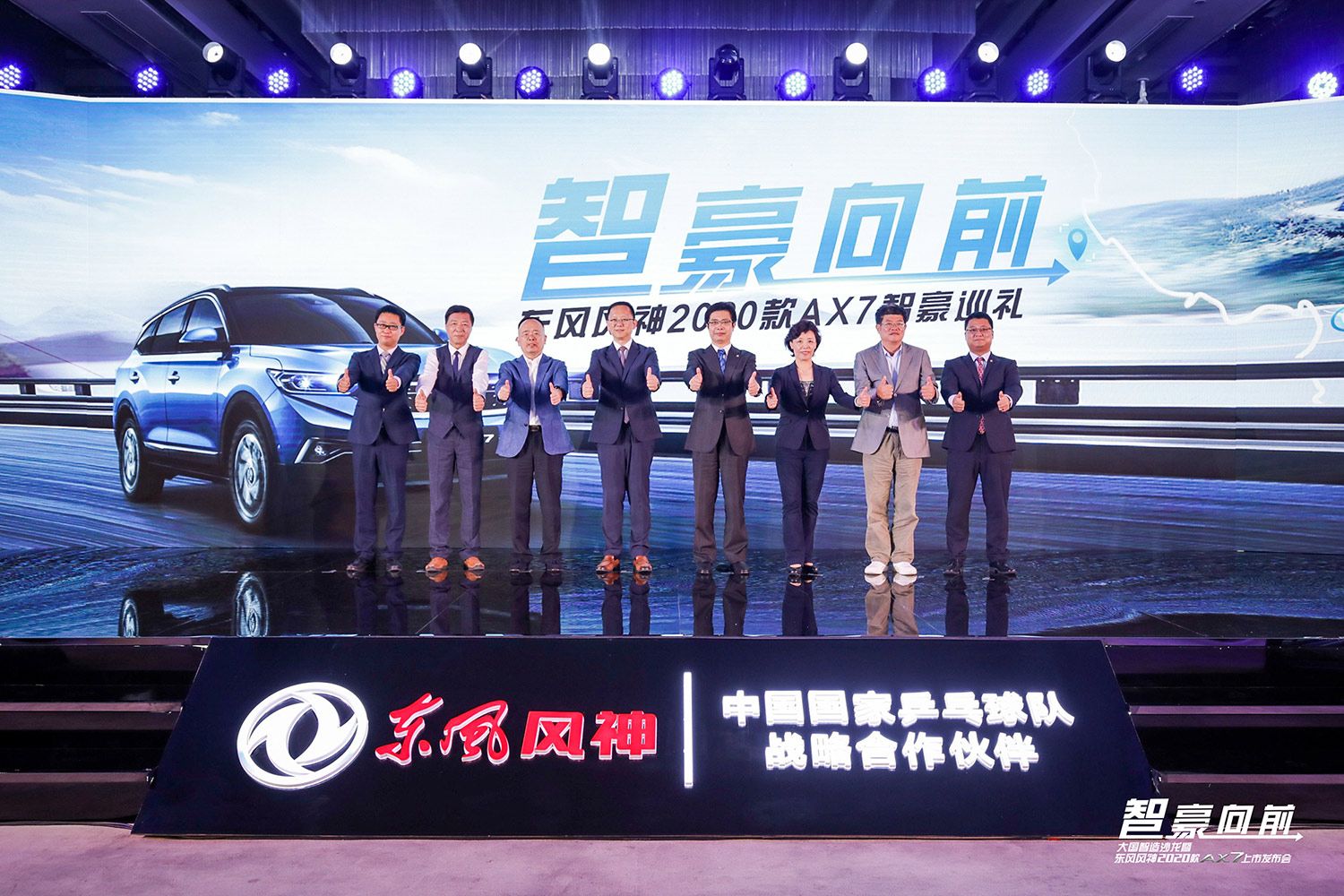 售价11.99万元起 东风风神2020款AX7上市