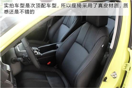 经典依旧 运动升级 实拍2019款思域    