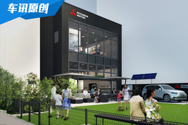 三菱汽车全新品牌中心将于2019年9月开放