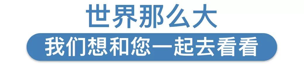 寻找最美公路 利星行新疆自驾游圆满收官