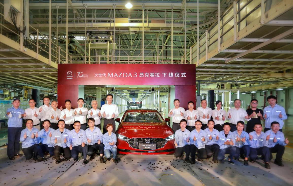 长安马▆自达次世代∩MAZDA3昂克赛拉正式下线