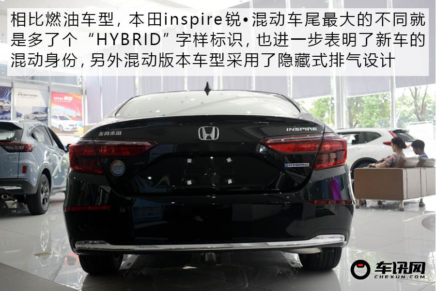 旗舰的担当 实拍东风本田inspire混动   