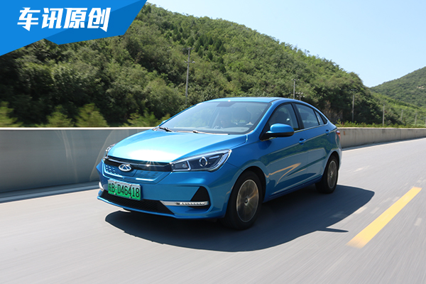 超长续航可达400KM+ 抢先试驾奇瑞艾瑞泽e