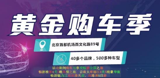 日产轩逸最新报价2019款清库甩卖 售全国
