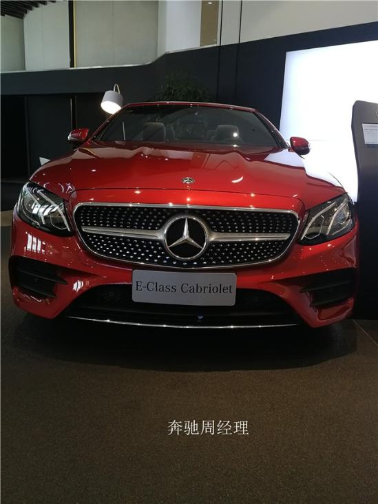 奔驰E级轿跑新宠 奔驰E200coupe价格   